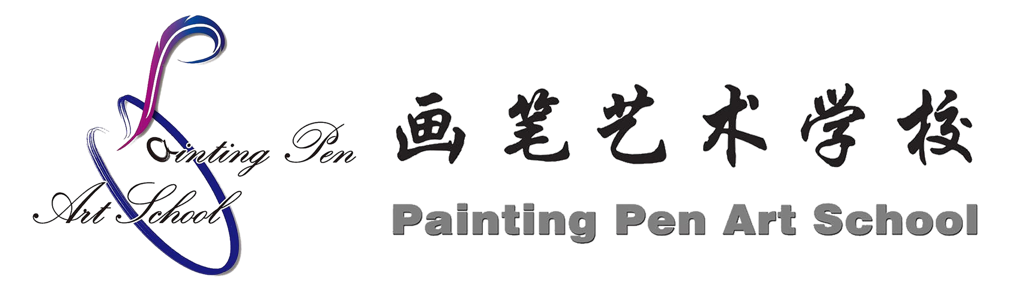 Painting Pen Art School